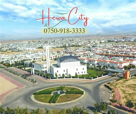 هيوا ستي