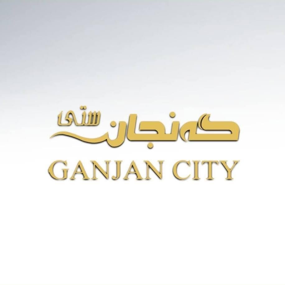 مجمع كانجان ستي