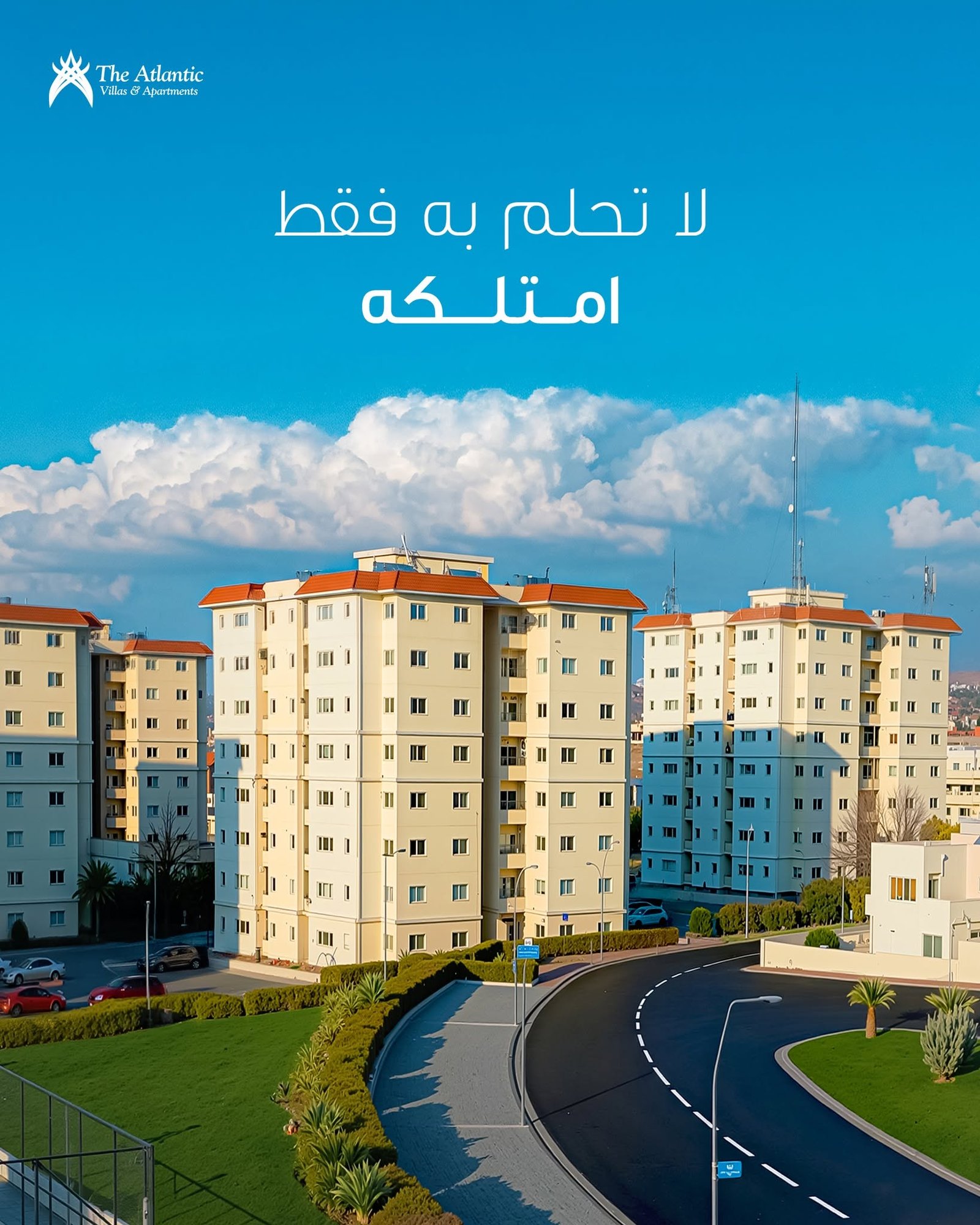 اتلانتيك ستي